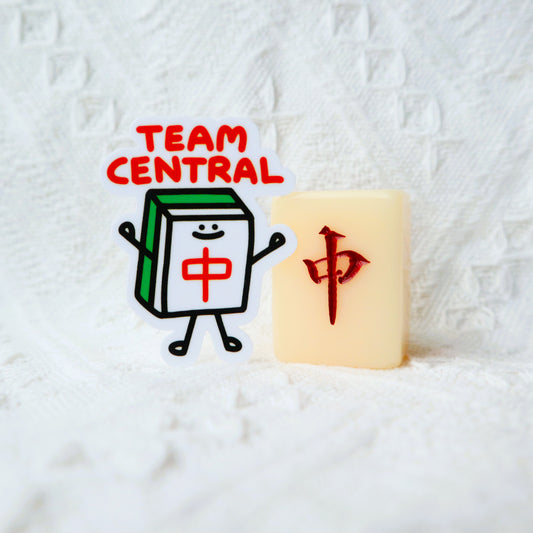 Team Central (中) Mahjong Sticker
